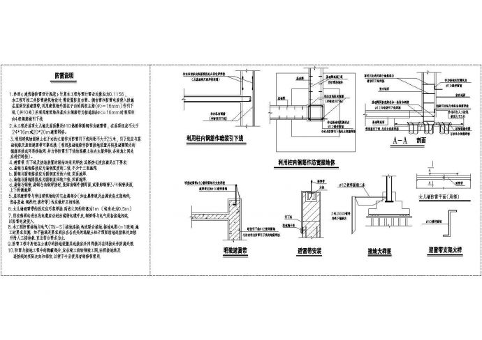 【苏州】7916.2㎡某技术研究所五层中试车间电气施工图纸_图1