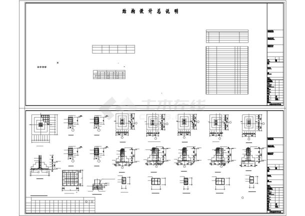 [沈阳]36米跨门式刚架带10吨吊车厂房结构设计图-图二