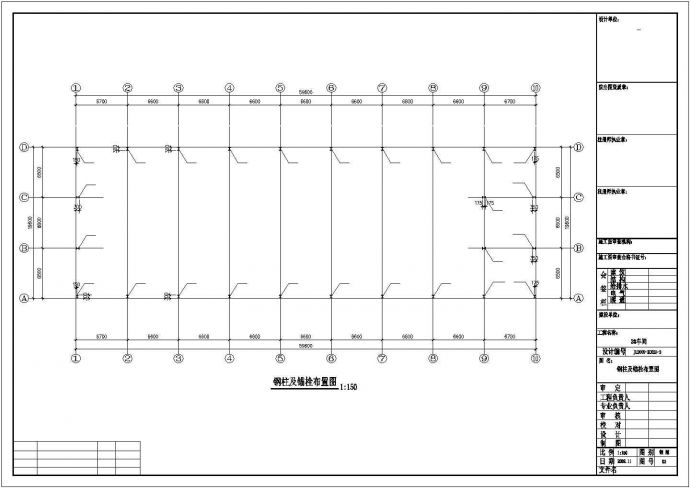 [福建省]某工业园带夹层厂房门式刚架厂房结构设计图_图1