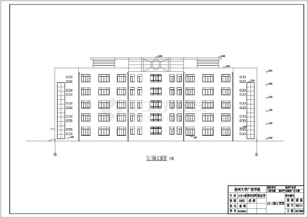 扬州市六层框架结构施工图建筑设计施工图-图二