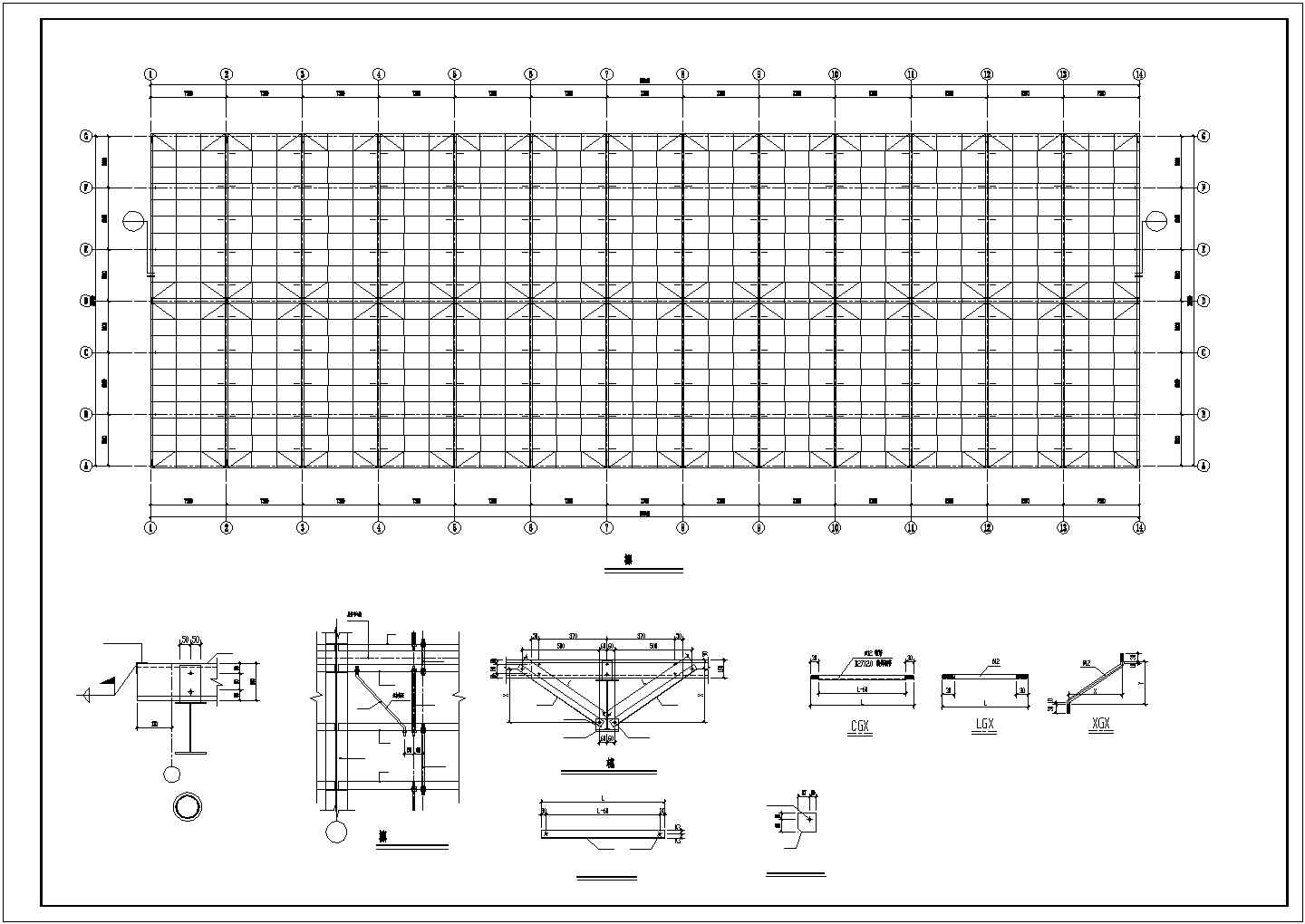 某单层32米跨带吊车轻钢厂房结构设计图