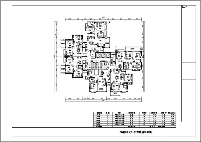 某小区两栋高层住宅楼户型设计图纸_图1