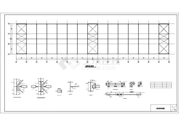 崇州市某带吊车单层钢结构厂房结构设计图-图二