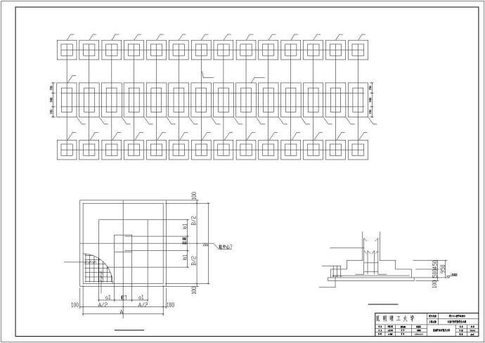 某5391平方米六层学生公寓建筑结构毕业设计（含计算书）_图1