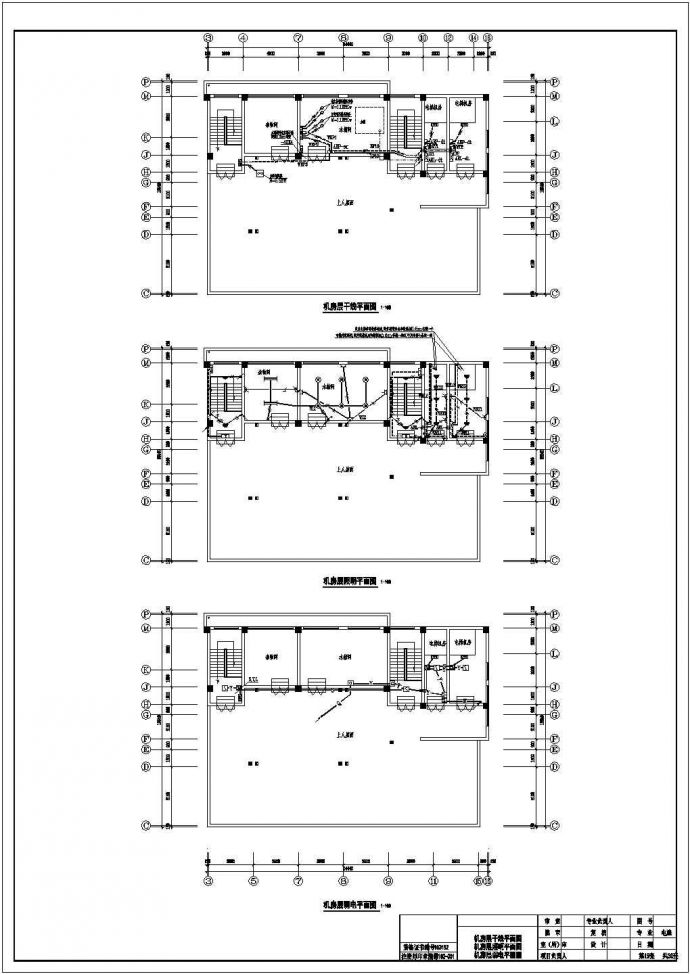 【山东】10464㎡某十二层商务大厦电气设计施工图_图1