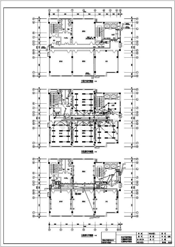 【山东】10464㎡某十二层商务大厦电气设计施工图-图二