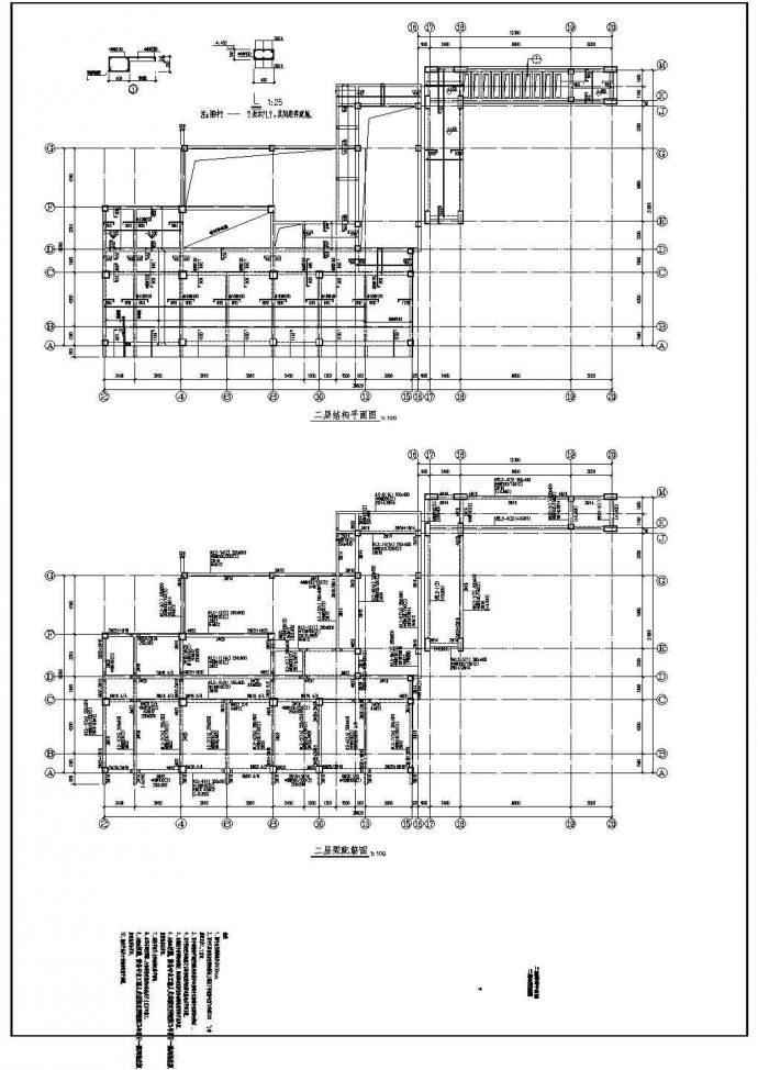 绵阳市某六层框架结构办公楼结构施工图_图1