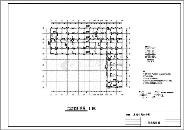 重庆某四层框架结构办公楼结构施工图（独立基础）-图二