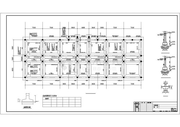 济南某框架办公楼结构设计图（6度抗震）-图二