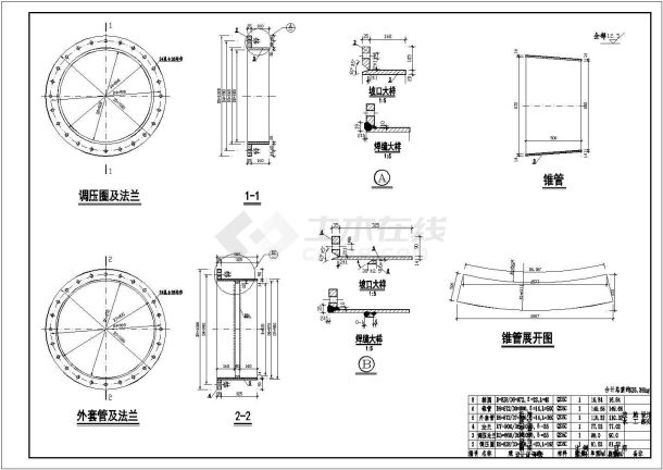 某内径800mm的钢管伸缩节全套施工设计图纸-图一