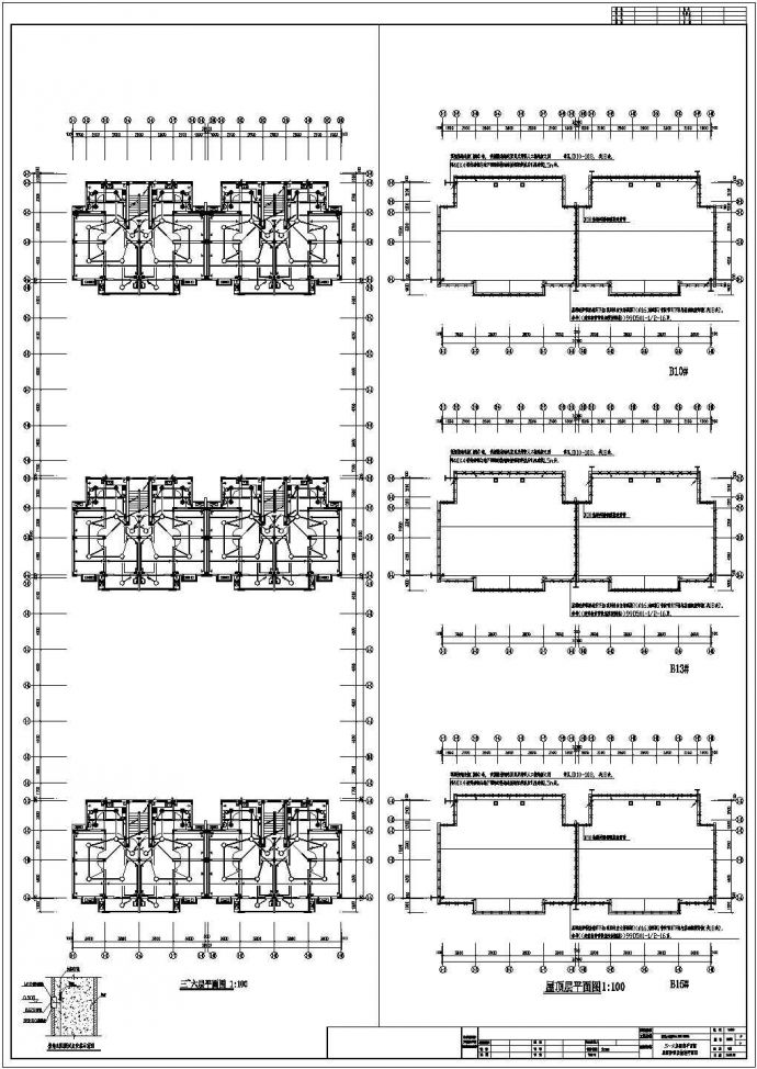 安置小区六层混合结构住宅电气设计施工图纸_图1