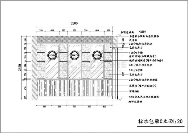 完整详细KTV装修装饰设计CAD施工图-图一