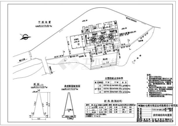 三江口水电站大坝设计方案图纸（技施阶段）-图一