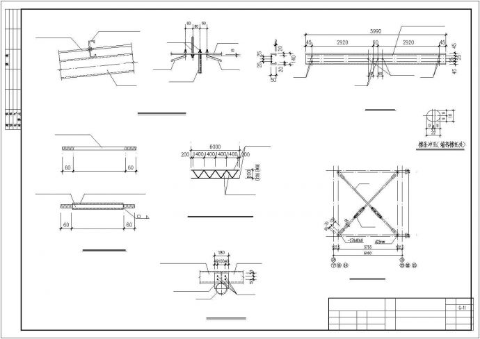 某厂房双管桁架钢屋架建筑结构图_图1