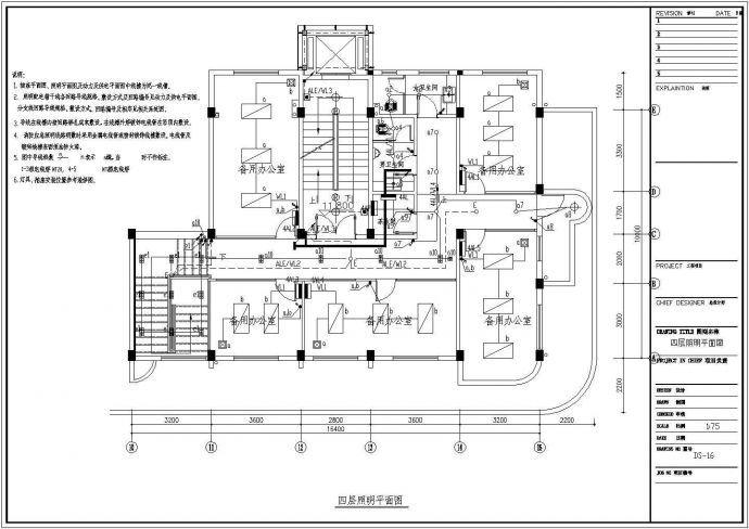 1512㎡八层办公楼二次装修电气设计施工图纸_图1
