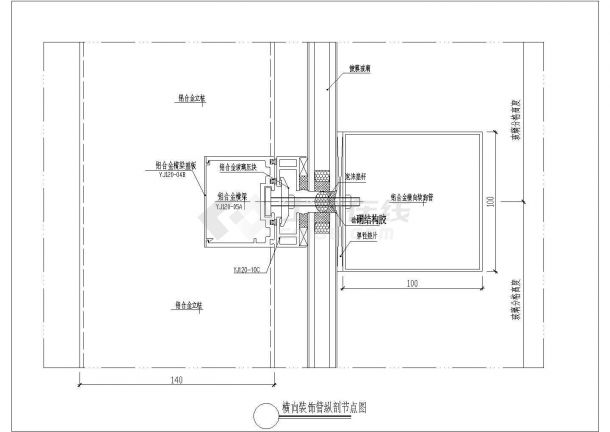 天津某八层框架结构办公楼幕墙结构竣工图(含计算书)-图二