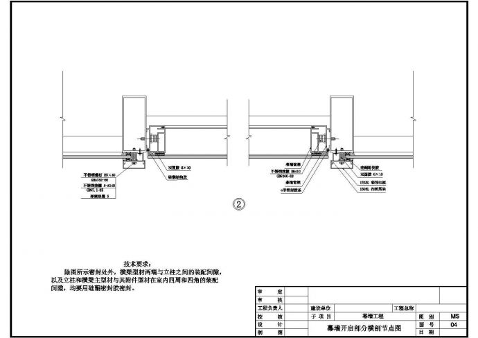 广西某单层框架结构办公楼幕墙工程设计图_图1