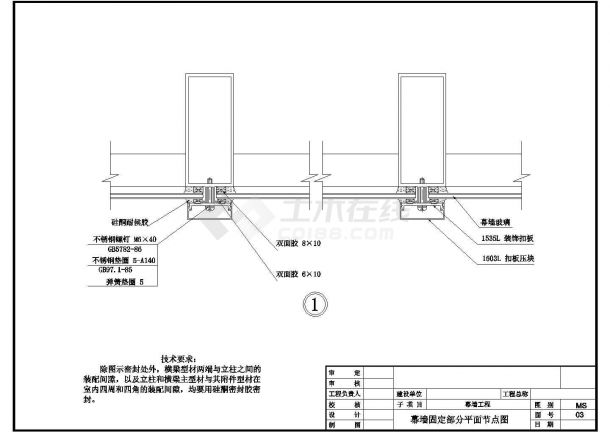 广西某单层框架结构办公楼幕墙工程设计图-图二