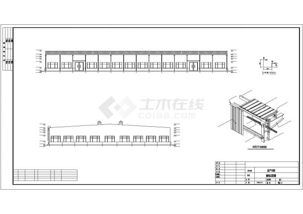 某2×18＋21米跨带吊车轻钢厂房建筑结构设计图-图二