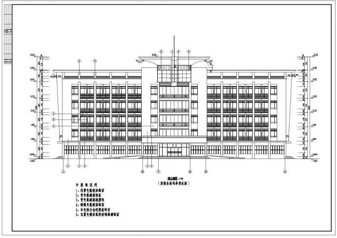 某地五层框架结构办公楼建筑设计施工图纸_图1