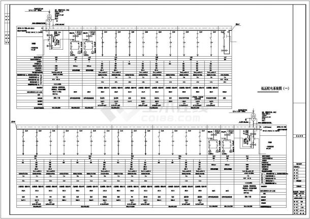 【黑龙江】小型加工工厂电气设计施工图纸-图二