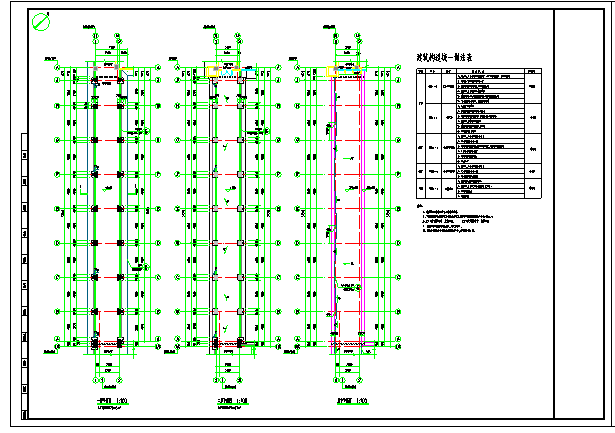 二层框架结构文化长廊建筑施工图_图1