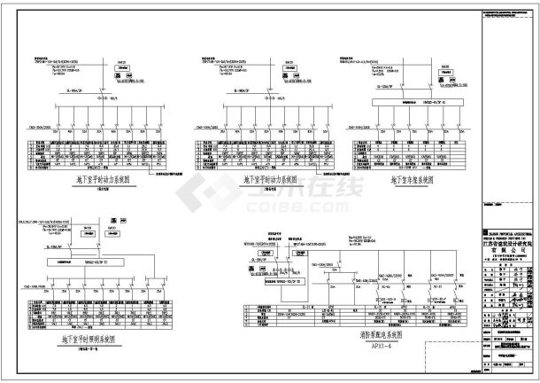 【南京】3577㎡六层办公楼地下车库全套电气施工图纸-图一