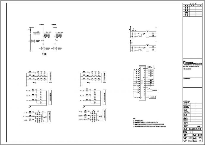 四层大型软件园变电所全套电气施工图纸_图1