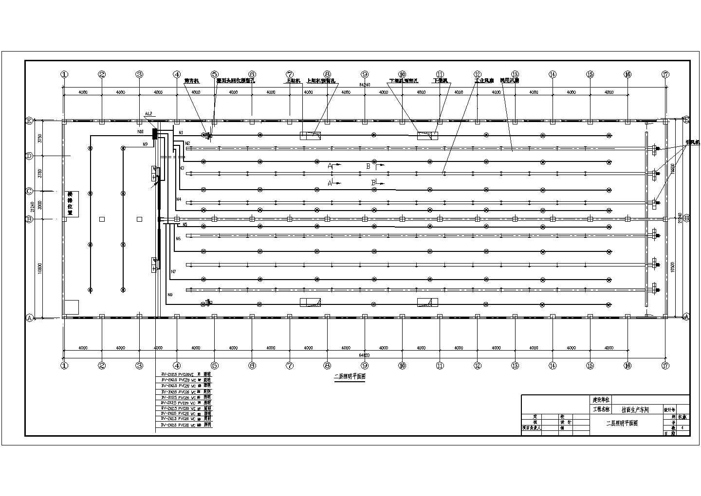 【河南】某两层车间厂房电气设计施工图