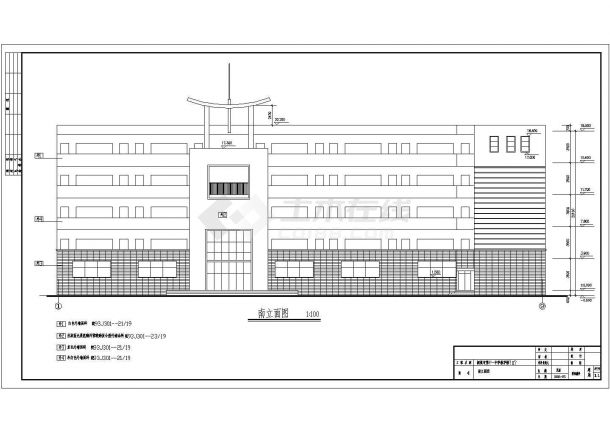 某地5层框架结构教学楼建筑方案图-图一