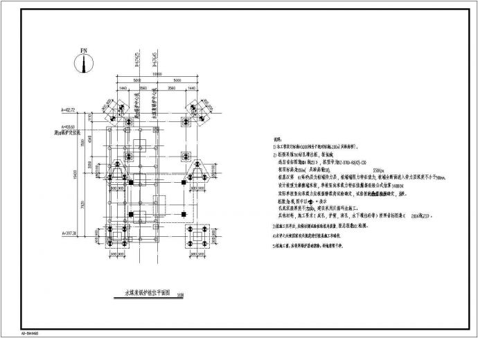 某地一水煤浆锅炉设备基础全套结构施工图_图1