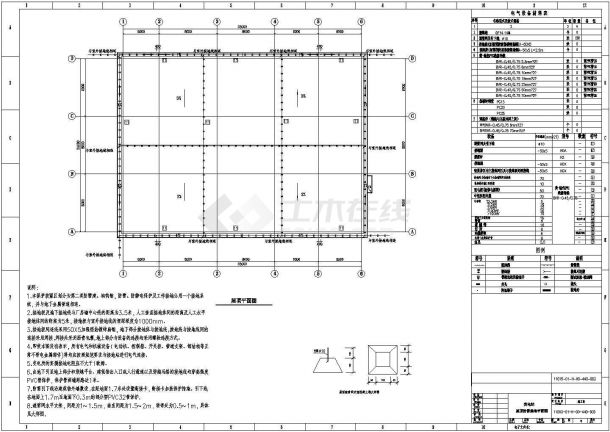【江苏】大型厂房全套电气设计施工图纸（含二次原理图）-图一
