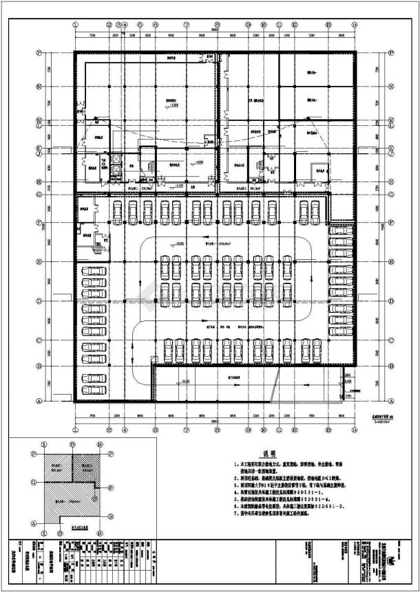 【辽宁】十二层大型公共办公楼全套电气施工图纸-图一