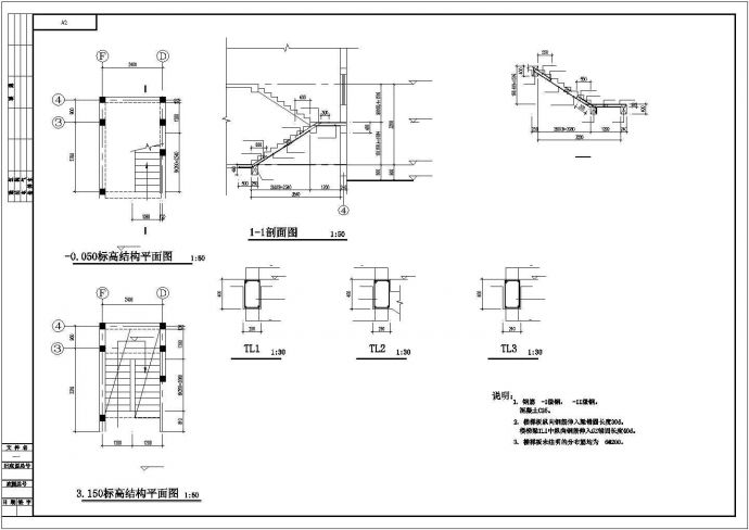 广东某二层框架结构独栋别墅建筑结构图_图1