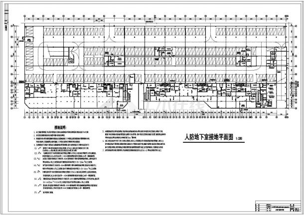 13800㎡大型小区地下室工程全套电气设计施工图纸-图二