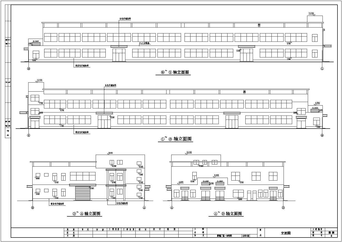 某二层框架结构服装厂房建筑设计施工图