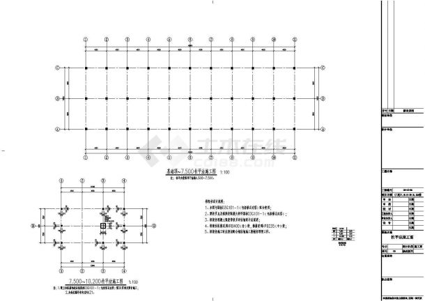 某两层框架结构工业博览城结构设计施工图（6度抗震）-图二