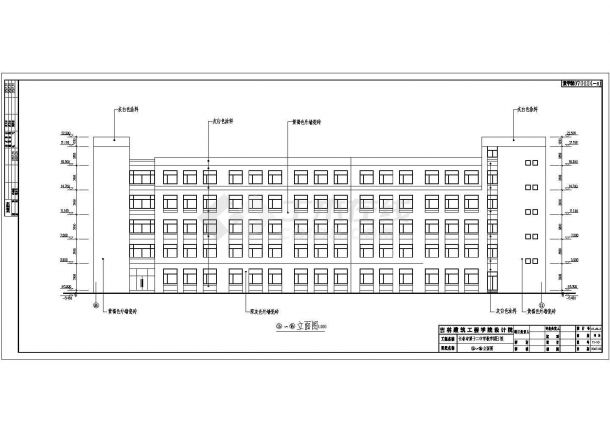 长春市某地五层框架结构中学教学楼建筑设计施工图纸-图二