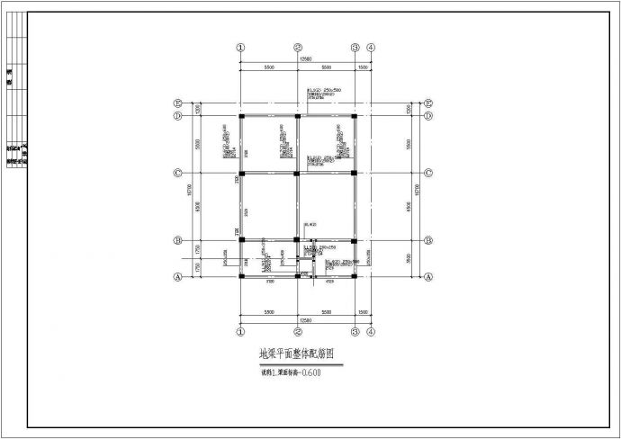 某五层桩基础框架结构综合楼结构设计施工图_图1