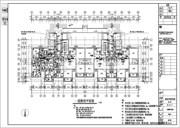 [宁夏]某8206㎡十八层住宅强弱电全套施工图纸（地上18层、地下2层）-图一