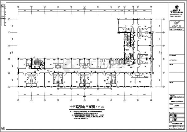 [福建]一类高层32936.4㎡二十层金禧汇酒店电气施工图（含节能设计、总图）-图一