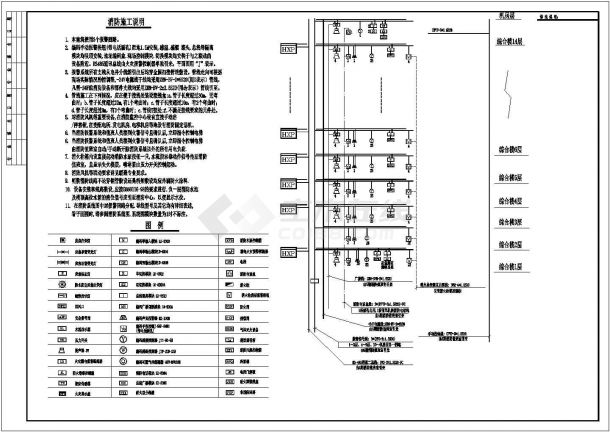 [重庆]某10395.43㎡十五层小区商业楼电气全套施工图-图二