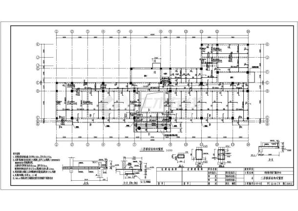 【大兴安岭】某四层科技技术推广服务中心办公楼结构设计施工图-图二