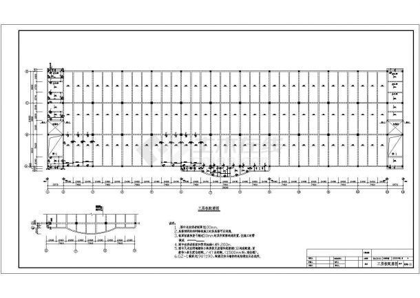 某桩基础汽车电子生产基地厂房结构设计施工图-图二
