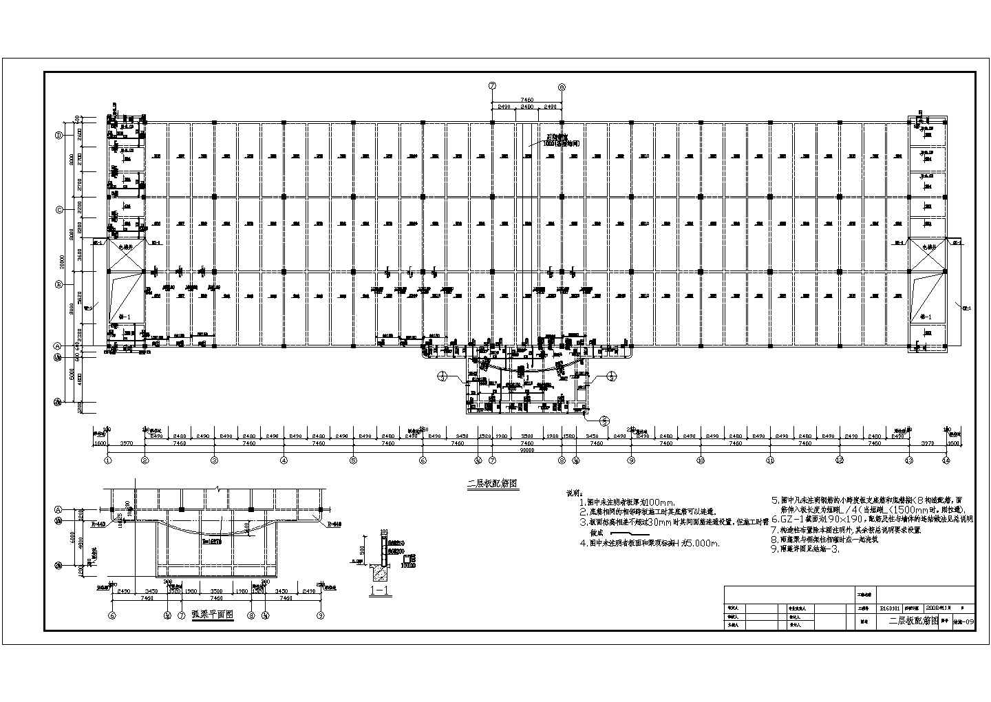 某桩基础汽车电子生产基地厂房结构设计施工图