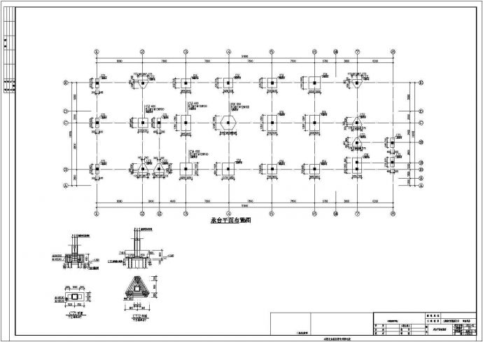 某三层框架安置房配套用房结构设计施工图（6度抗震）_图1