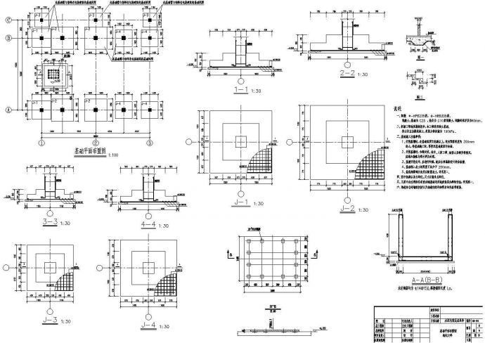 某桩基础框架水泥包装及成品库结构设计图_图1