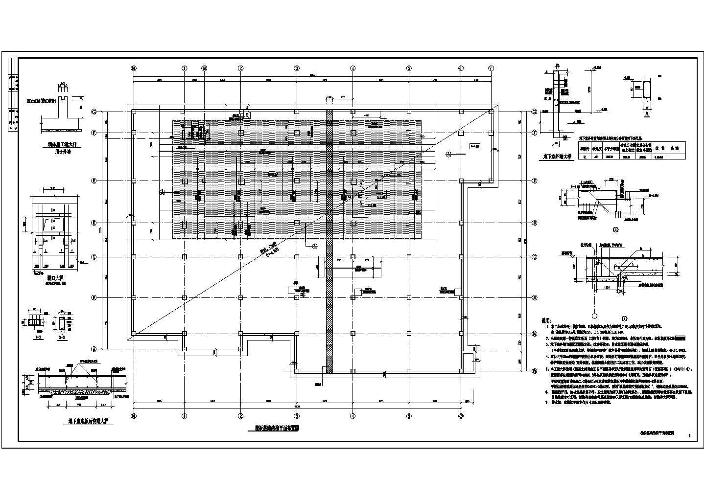 某十二层框架商业主体结构设计施工图（筏形基础）
