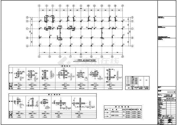 【沈阳】某桩基础六层连体别墅结构设计施工图-图二