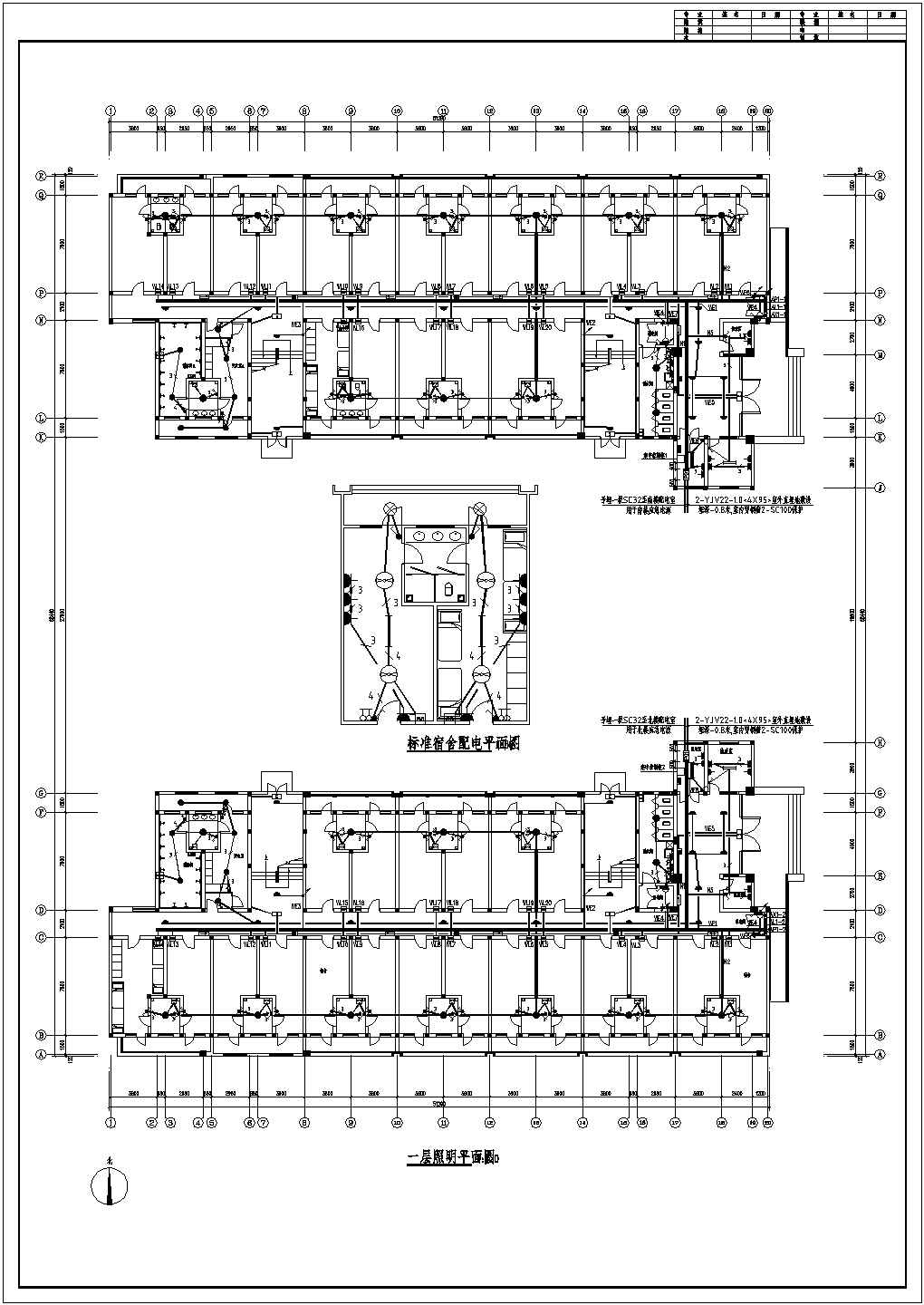 某学校五层学生宿舍电气设计施工图